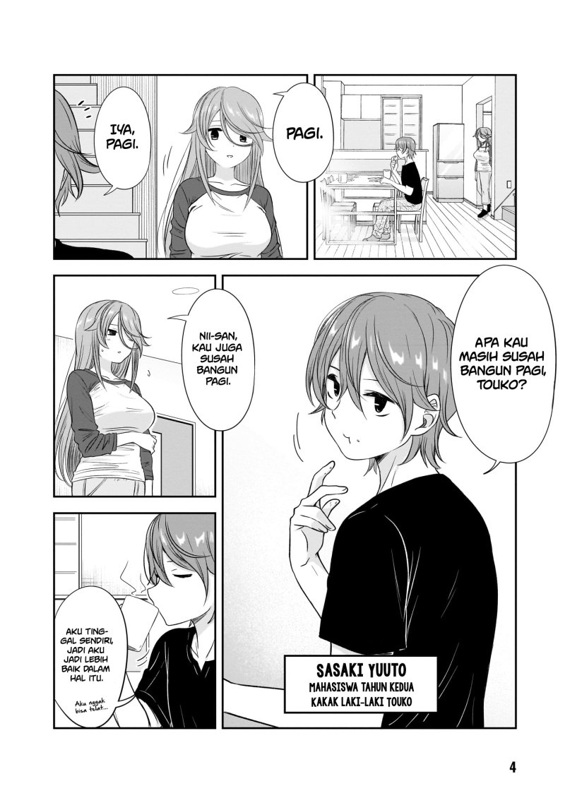 Kurai Anoko to Shitai koto Chapter 26 Gambar 3