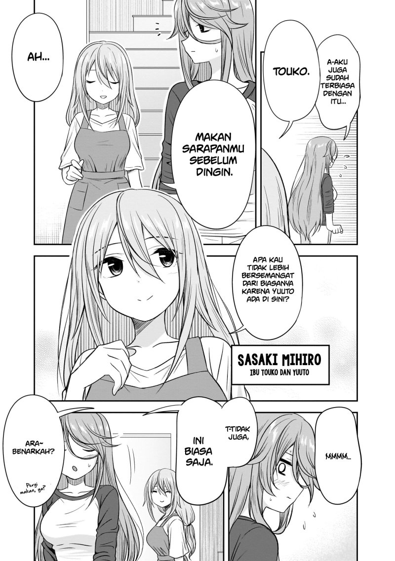 Kurai Anoko to Shitai koto Chapter 26 Gambar 4