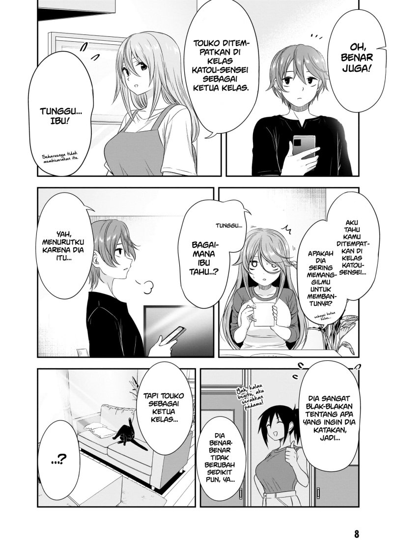 Kurai Anoko to Shitai koto Chapter 26 Gambar 7