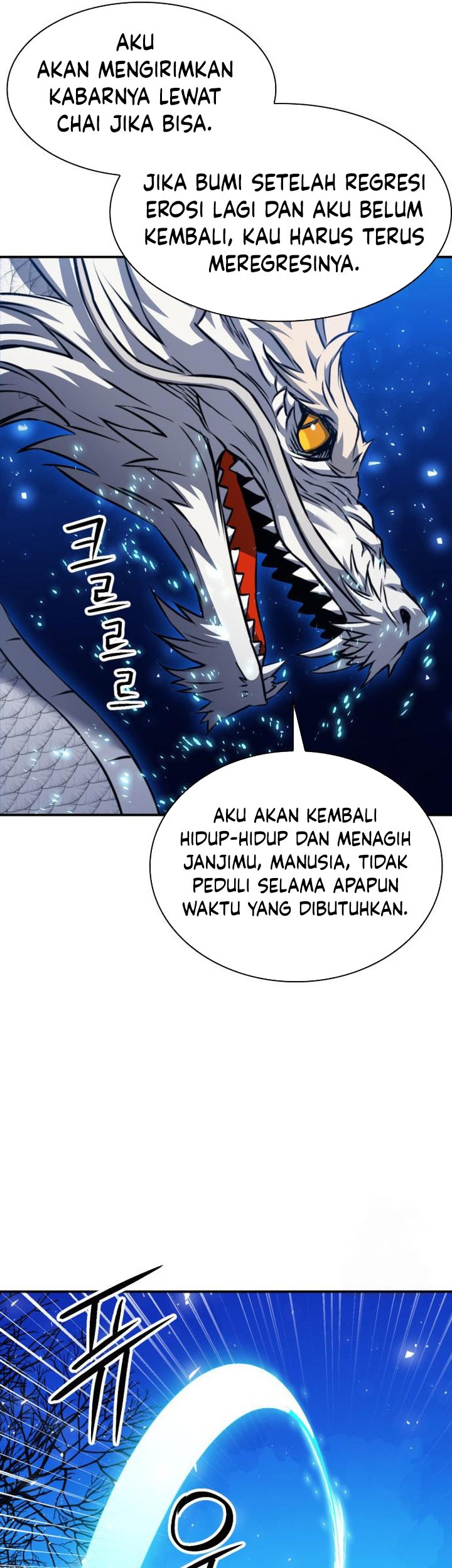 Seoul Station Druid Chapter 186 Gambar 58