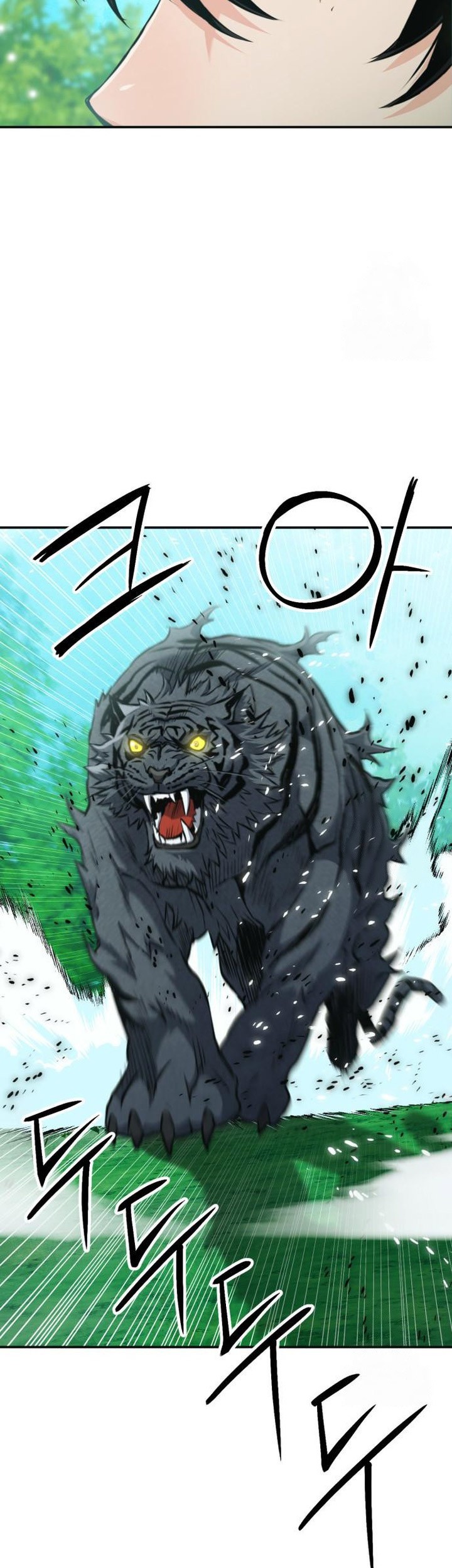 Seoul Station Druid Chapter 186 Gambar 78