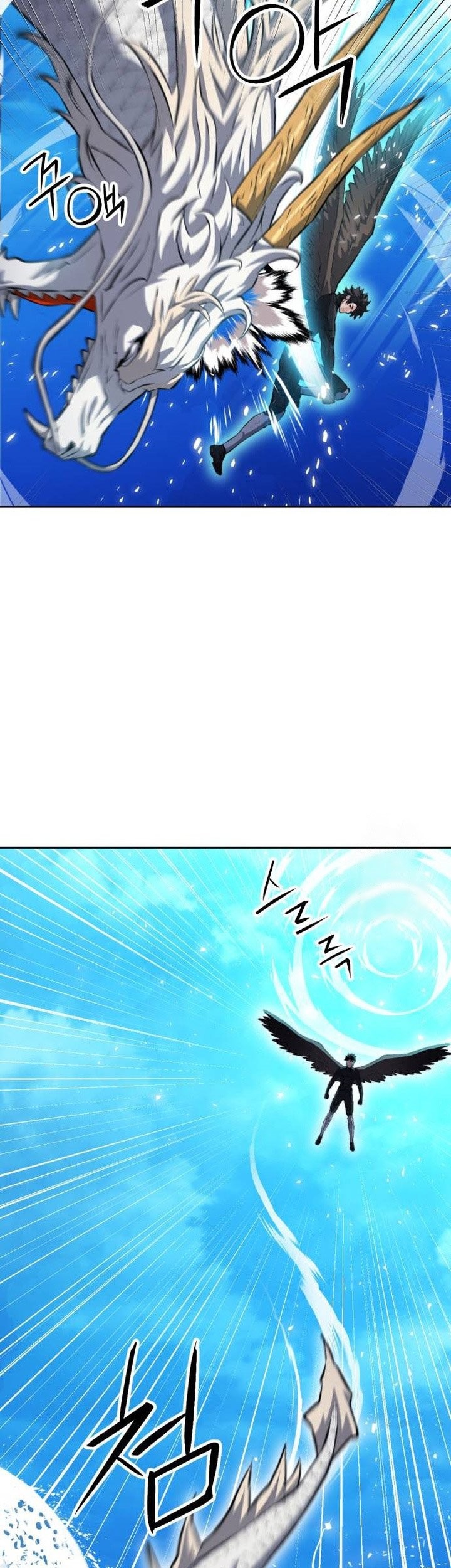 Seoul Station Druid Chapter 184 Gambar 44