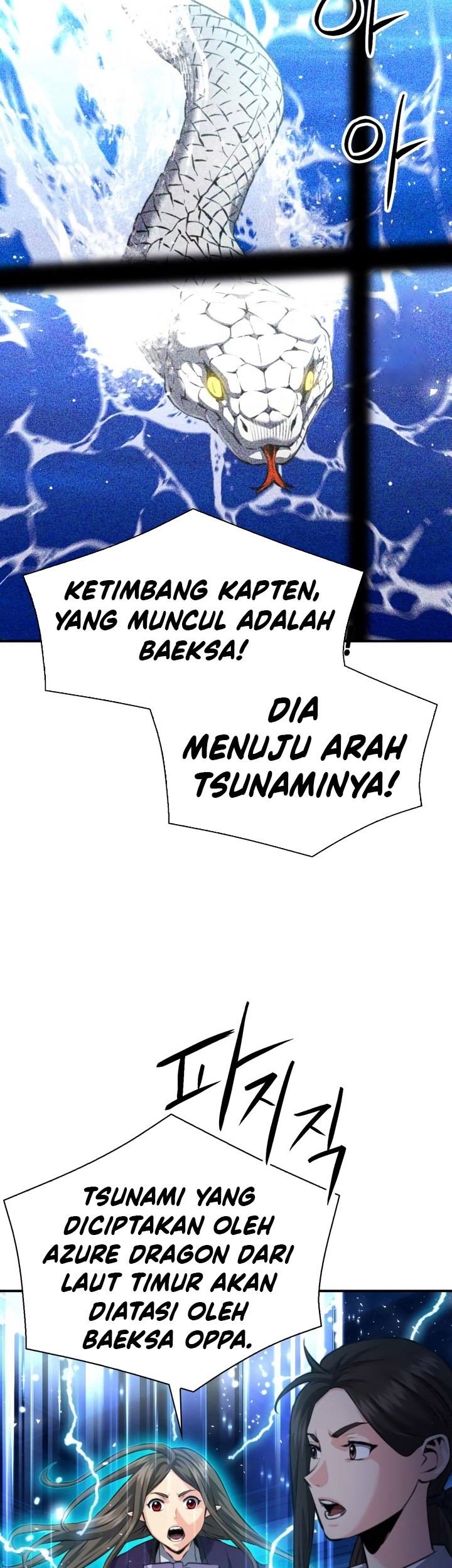 Seoul Station Druid Chapter 183 Gambar 60