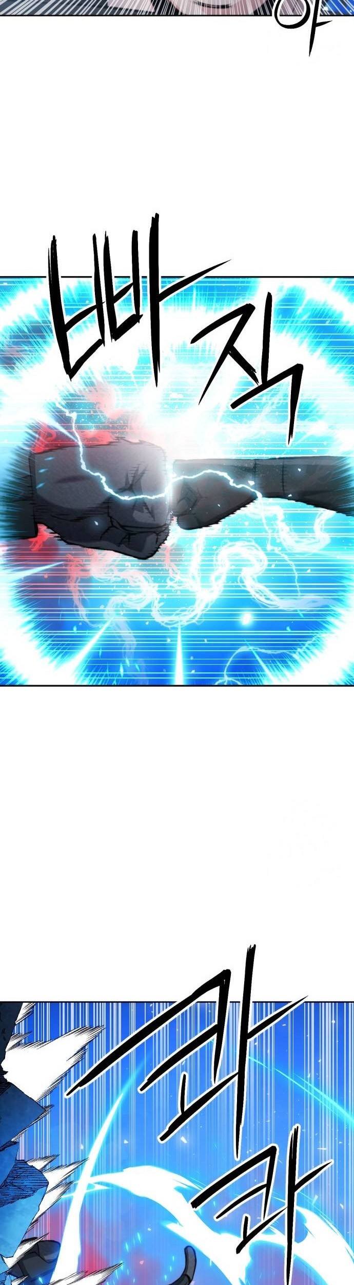 Seoul Station Druid Chapter 182 Gambar 28