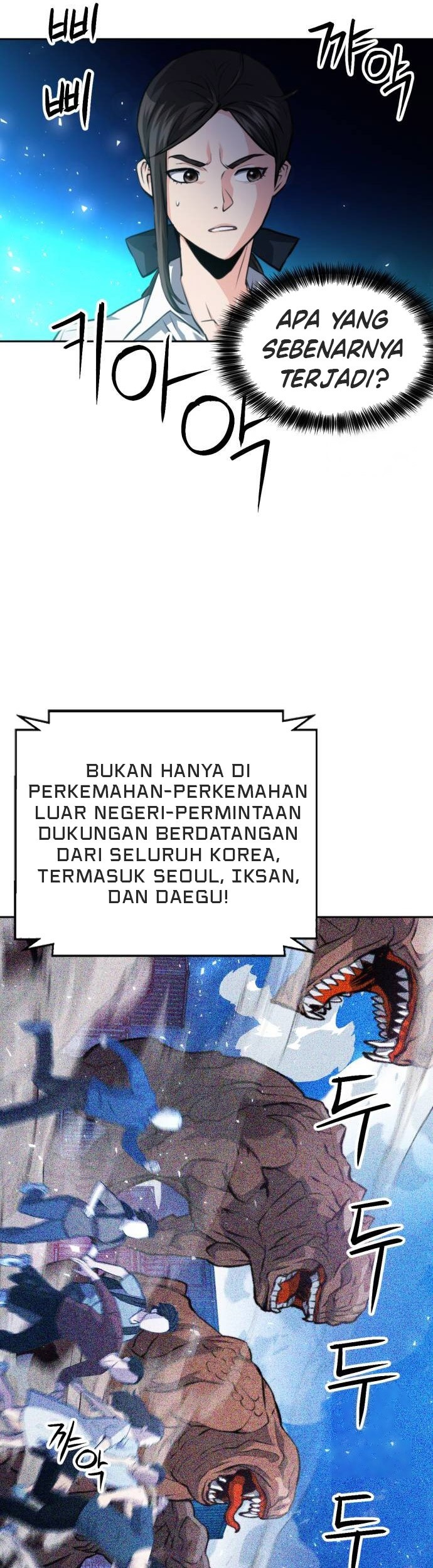 Seoul Station Druid Chapter 182 Gambar 58