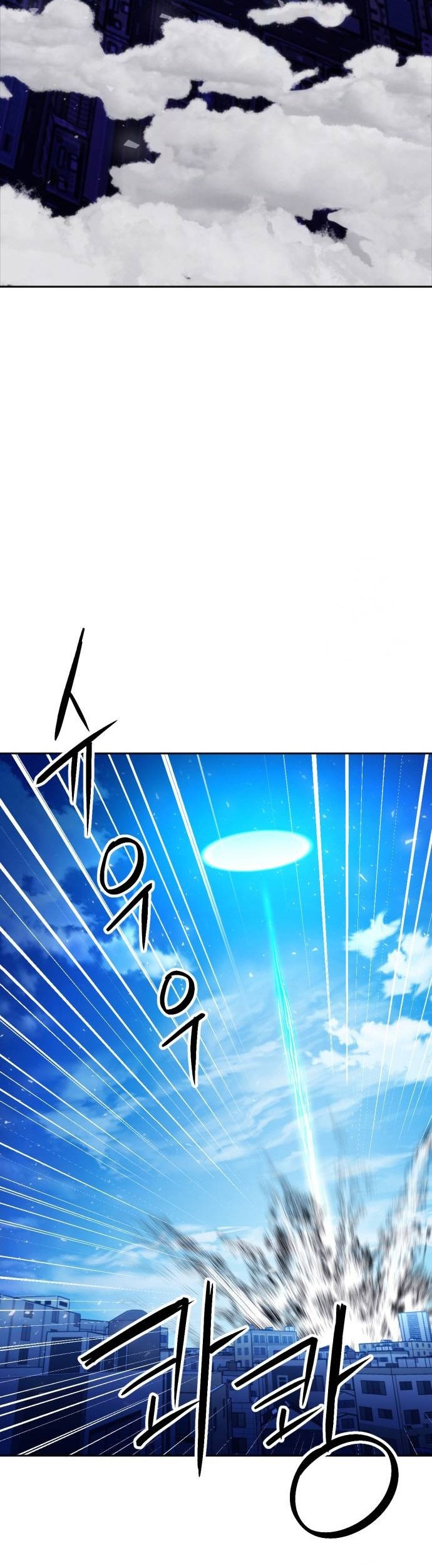 Seoul Station Druid Chapter 182 Gambar 14
