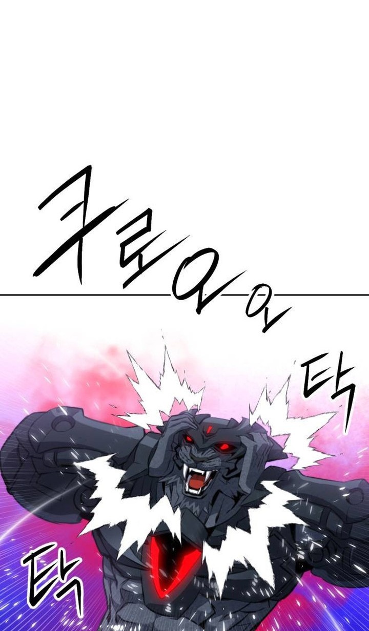 Seoul Station Druid Chapter 181 Gambar 69