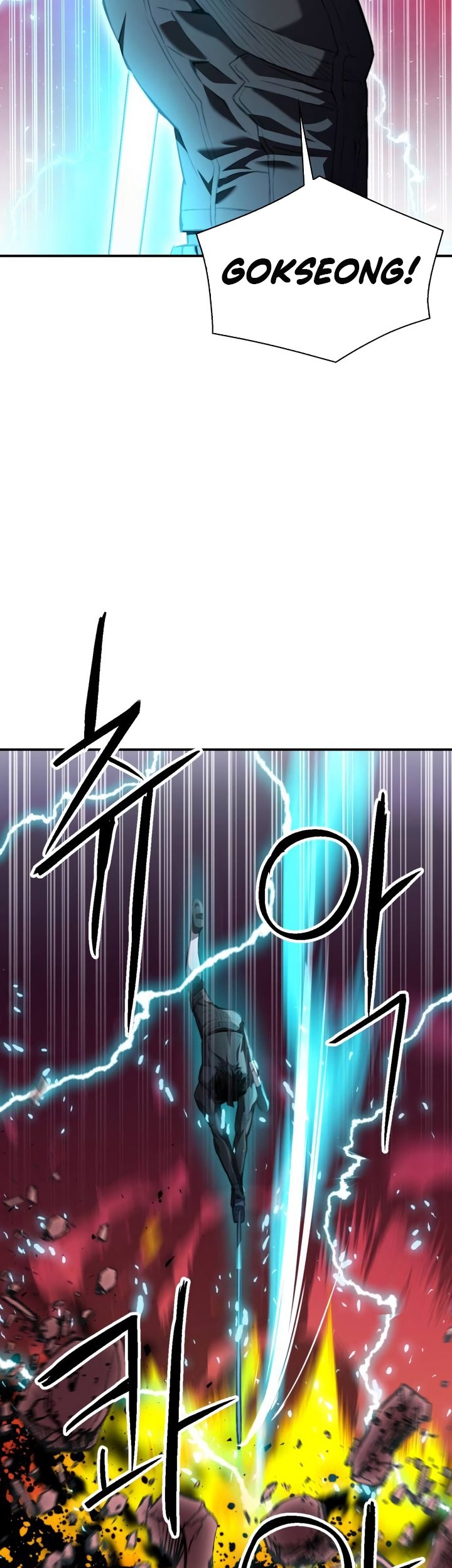 Seoul Station Druid Chapter 180 Gambar 32