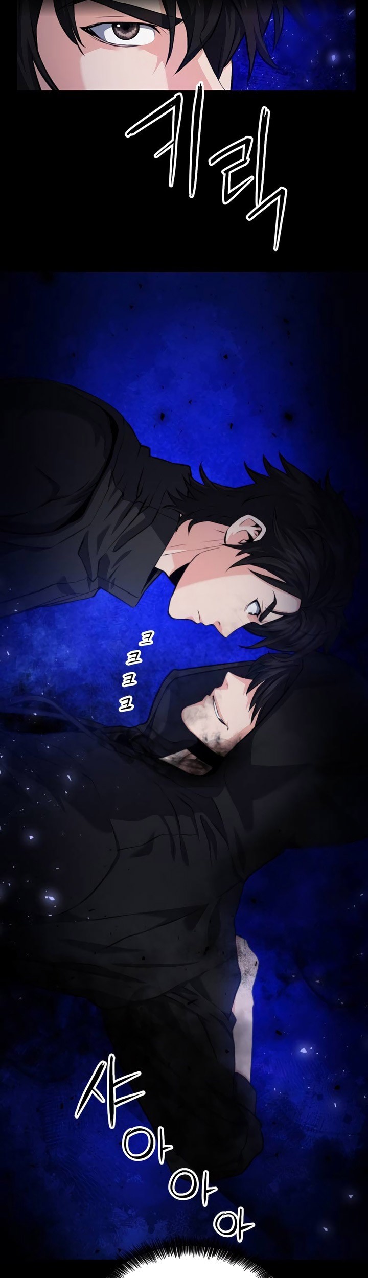 Seoul Station Druid Chapter 180 Gambar 72
