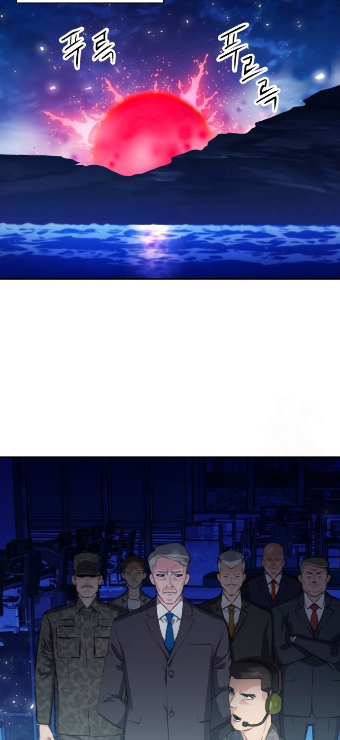 Seoul Station Druid Chapter 179 Gambar 22