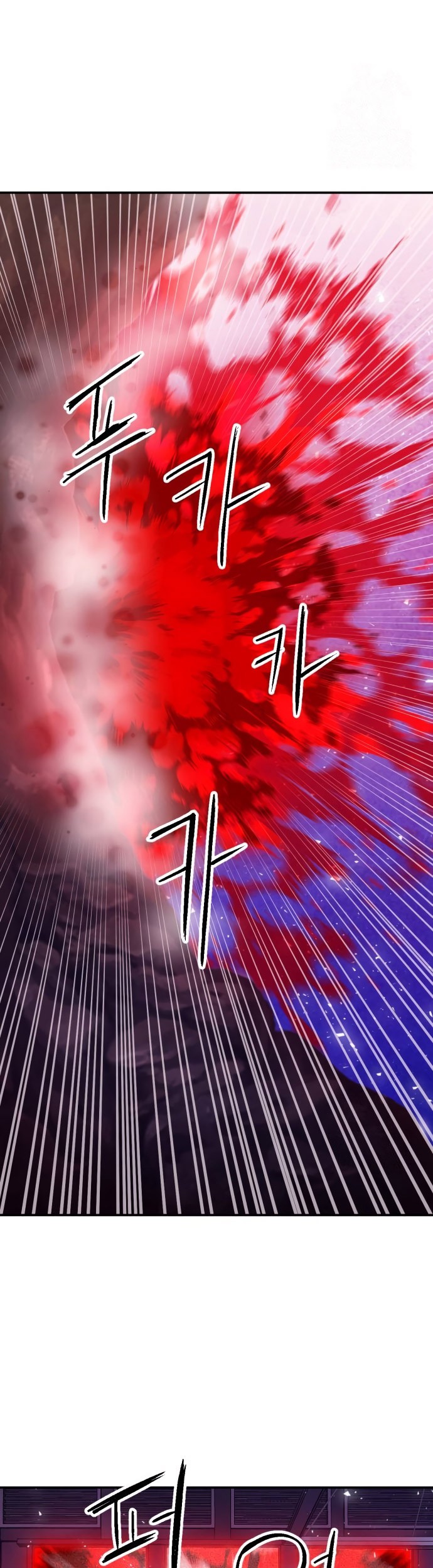 Seoul Station Druid Chapter 179 Gambar 25