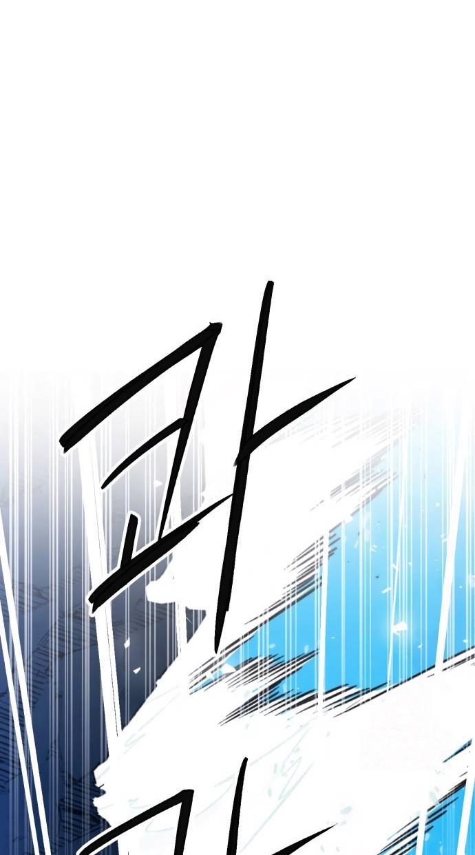 Seoul Station Druid Chapter 179 Gambar 36