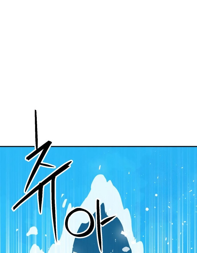 Seoul Station Druid Chapter 179 Gambar 54