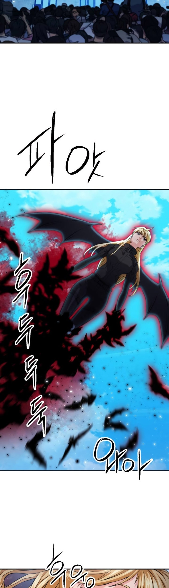 Seoul Station Druid Chapter 176 Gambar 32