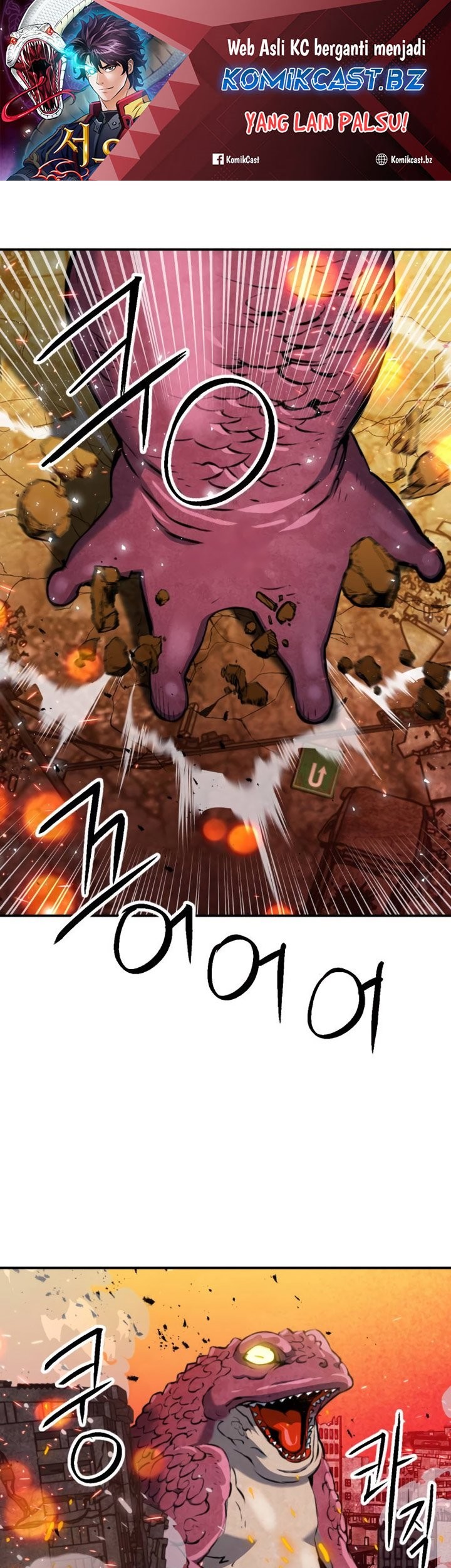Baca Manhwa Seoul Station Druid Chapter 175 Gambar 2