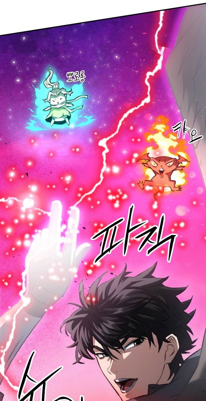 Seoul Station Druid Chapter 175 Gambar 7