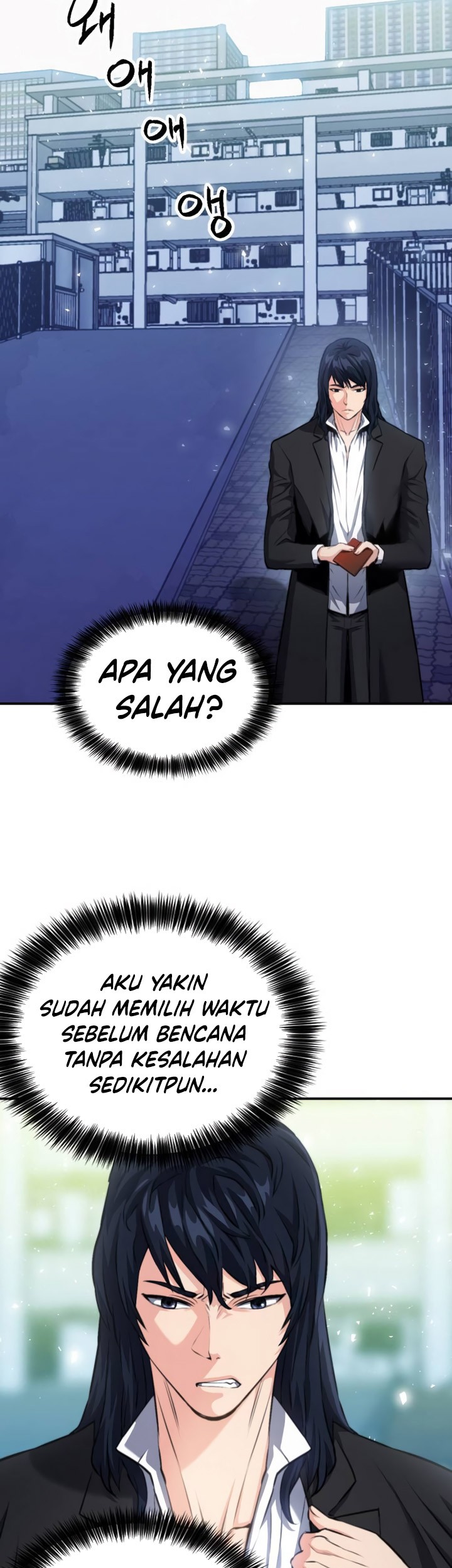 Seoul Station Druid Chapter 174 Gambar 24