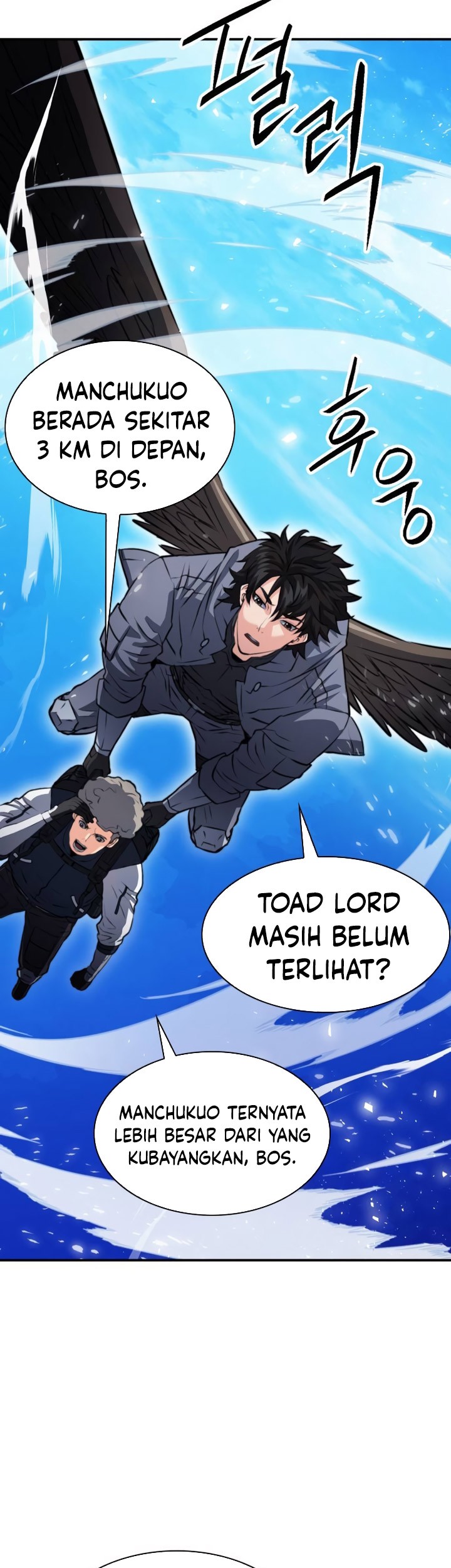 Seoul Station Druid Chapter 174 Gambar 62