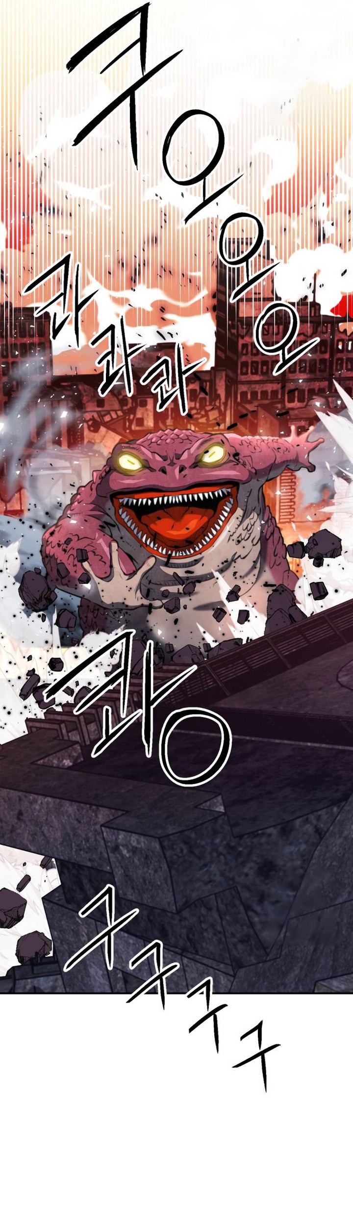 Seoul Station Druid Chapter 174 Gambar 66