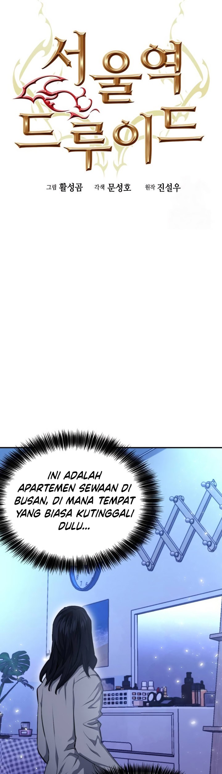 Seoul Station Druid Chapter 174 Gambar 6