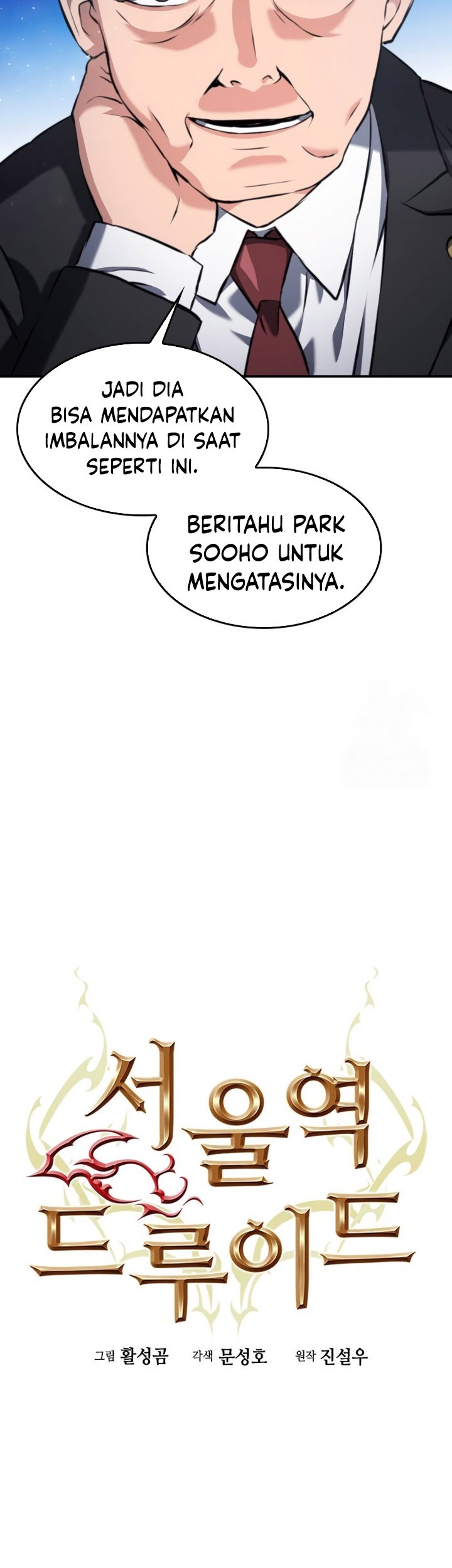 Seoul Station Druid Chapter 173 Gambar 26