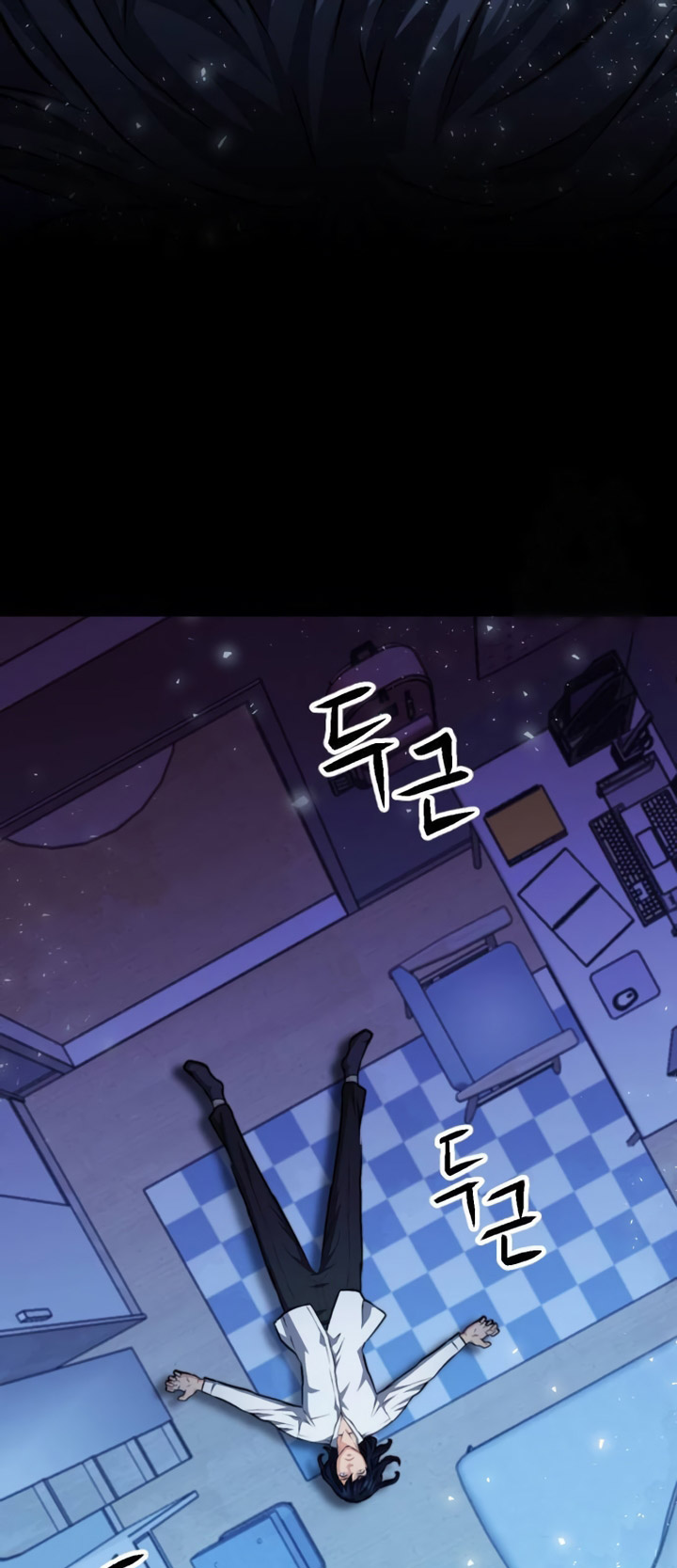 Seoul Station Druid Chapter 173 Gambar 76