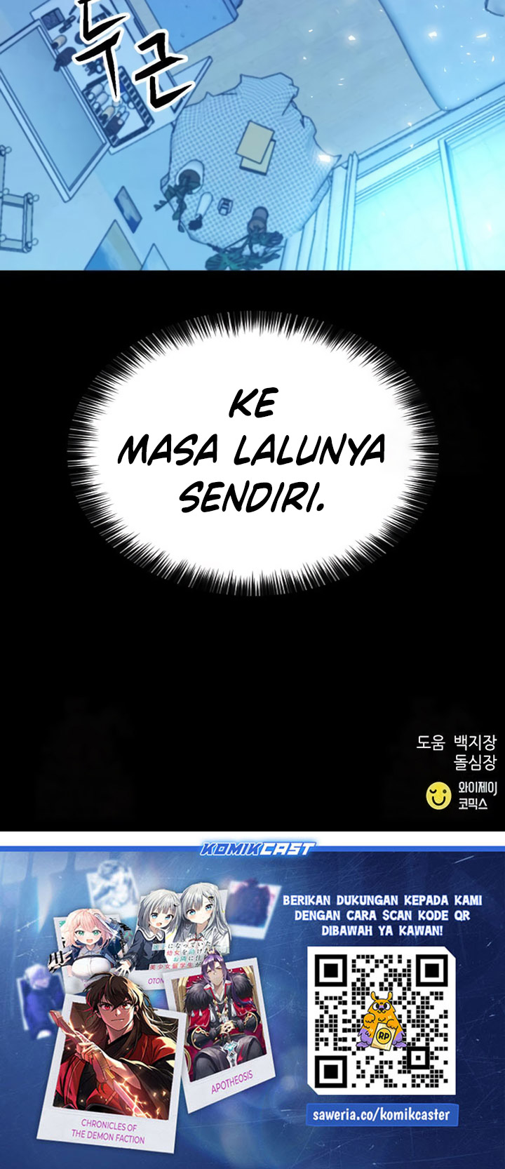 Seoul Station Druid Chapter 173 Gambar 77