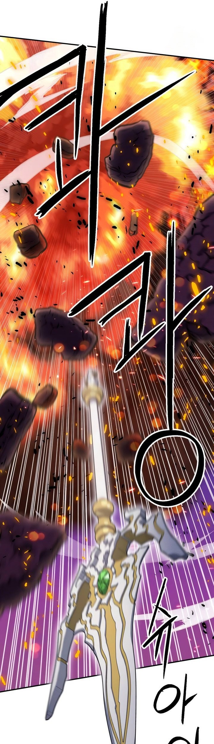 Seoul Station Druid Chapter 171 Gambar 42