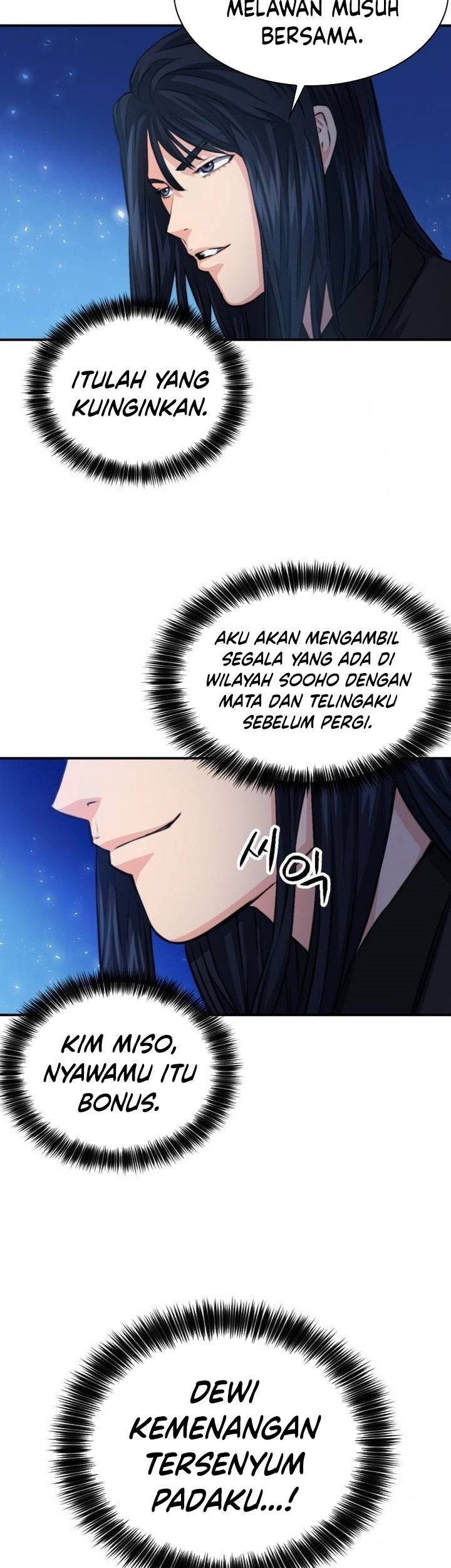 Seoul Station Druid Chapter 170 Gambar 26