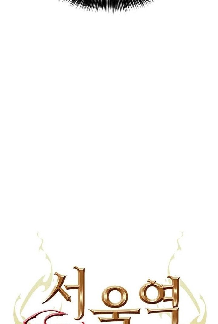 Seoul Station Druid Chapter 170 Gambar 27