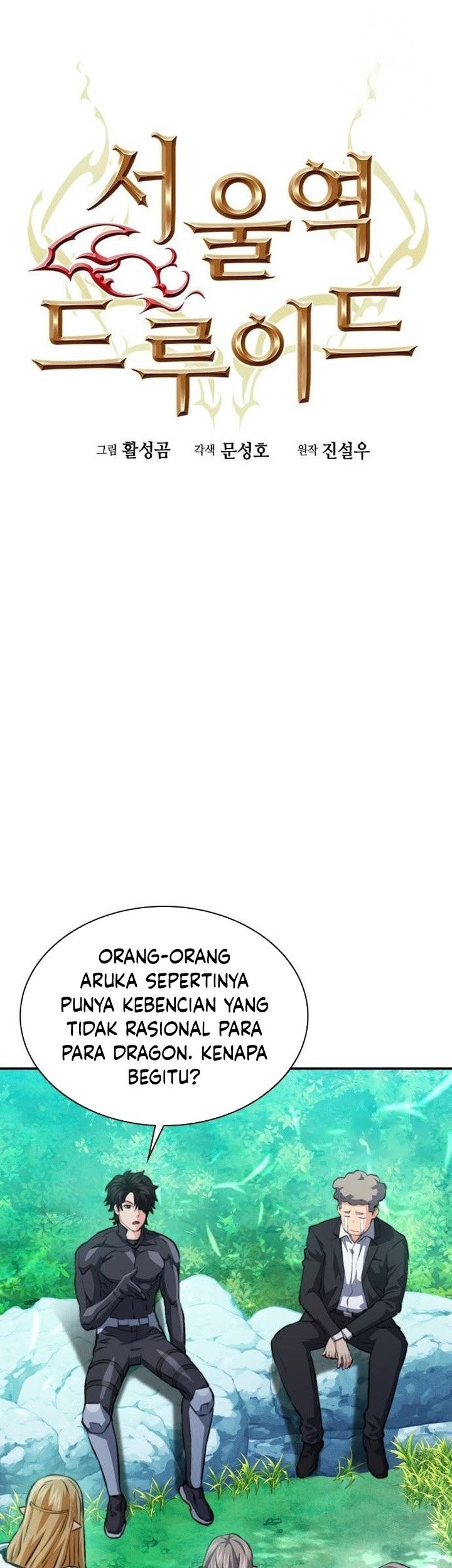 Seoul Station Druid Chapter 168 Gambar 34