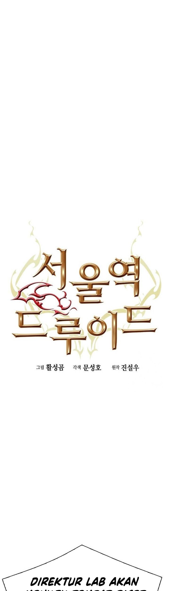 Seoul Station Druid Chapter 166 Gambar 24