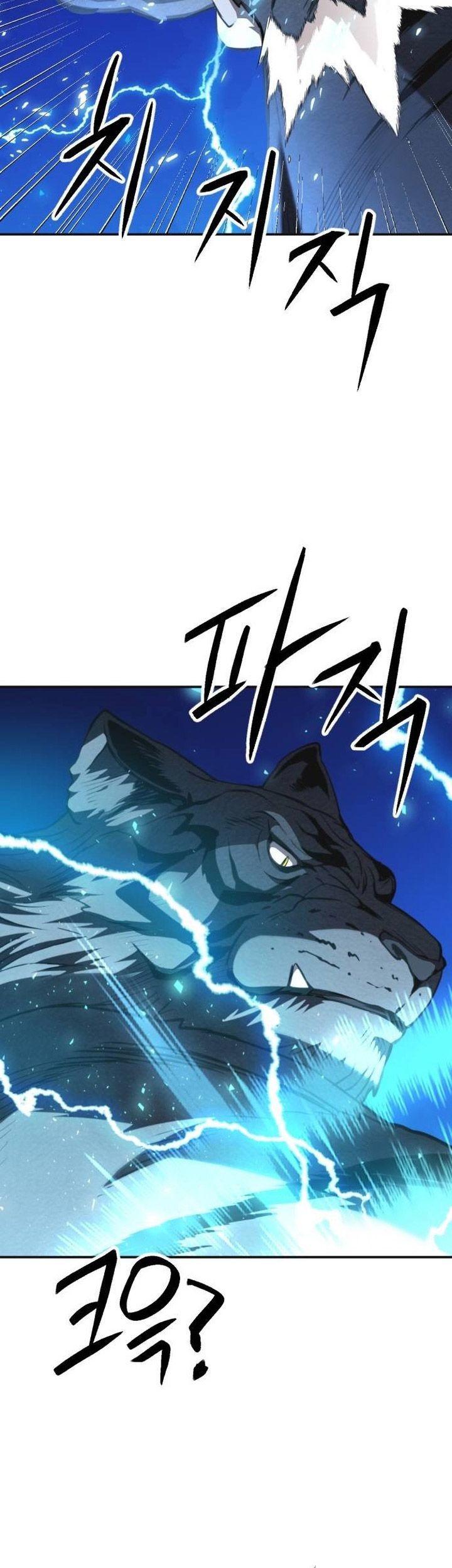 Seoul Station Druid Chapter 164 Gambar 20