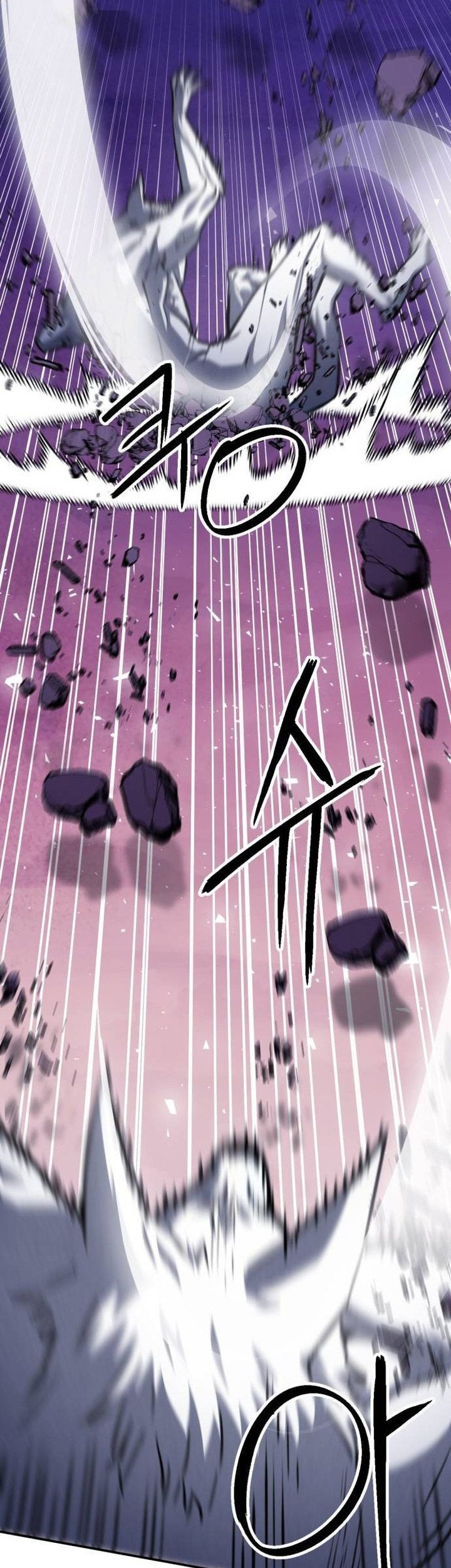 Seoul Station Druid Chapter 164 Gambar 46