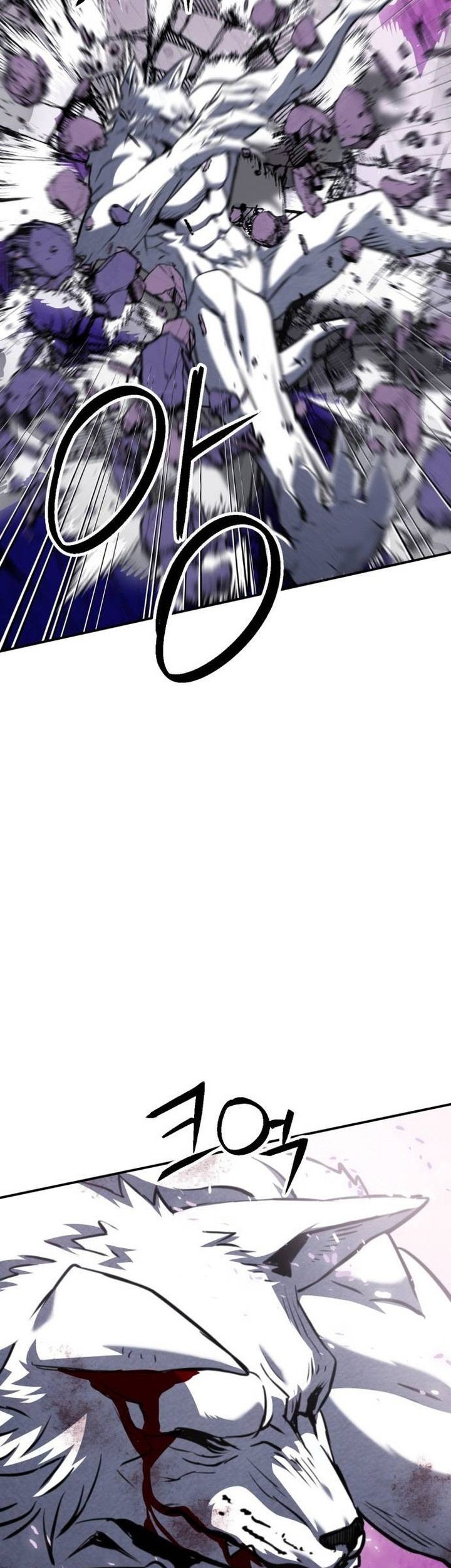 Seoul Station Druid Chapter 164 Gambar 48