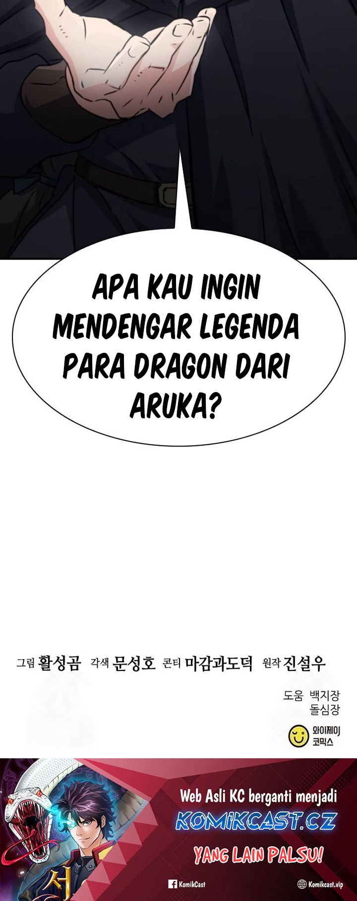 Seoul Station Druid Chapter 160 Gambar 93