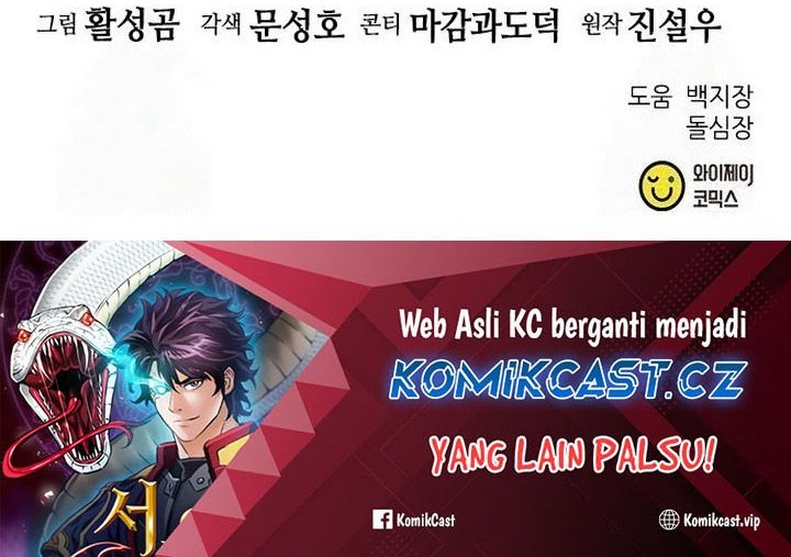 Seoul Station Druid Chapter 158 Gambar 105