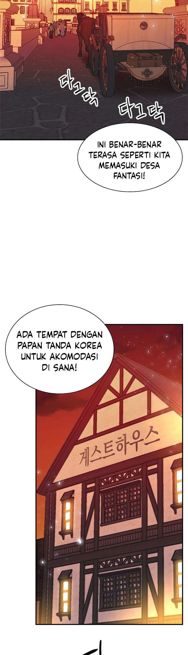 Seoul Station Druid Chapter 157 Gambar 100