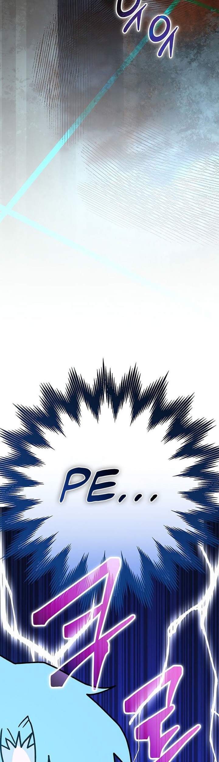 Genius Archer’s Streaming Chapter 55 Gambar 3