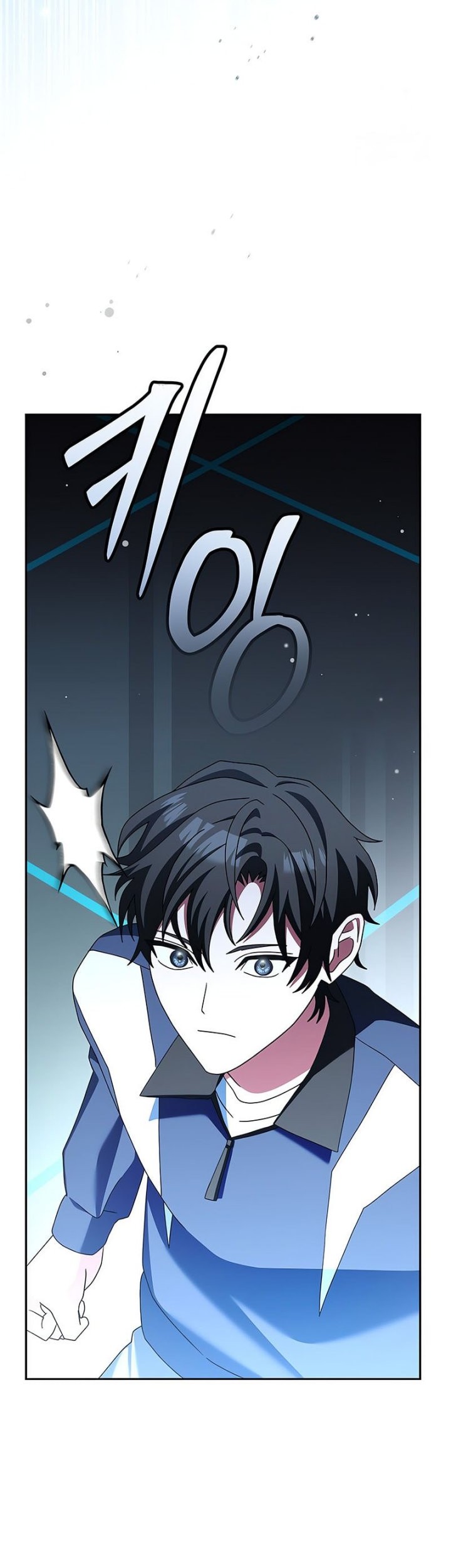 Genius Archer’s Streaming Chapter 55 Gambar 12