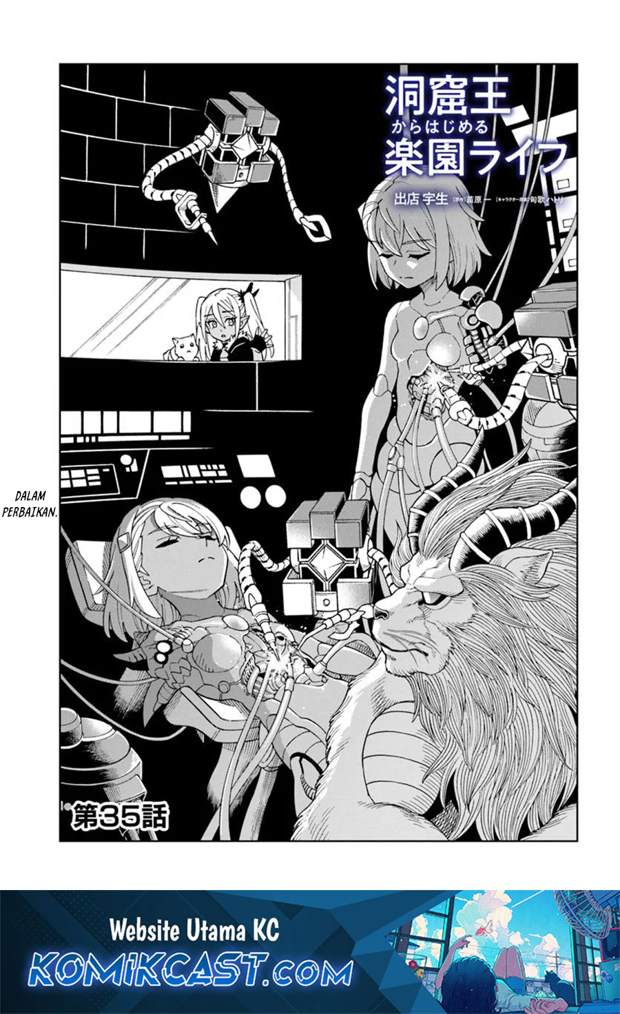 Baca Manga The King of Cave Will Live a Paradise Life Chapter 35 Gambar 2