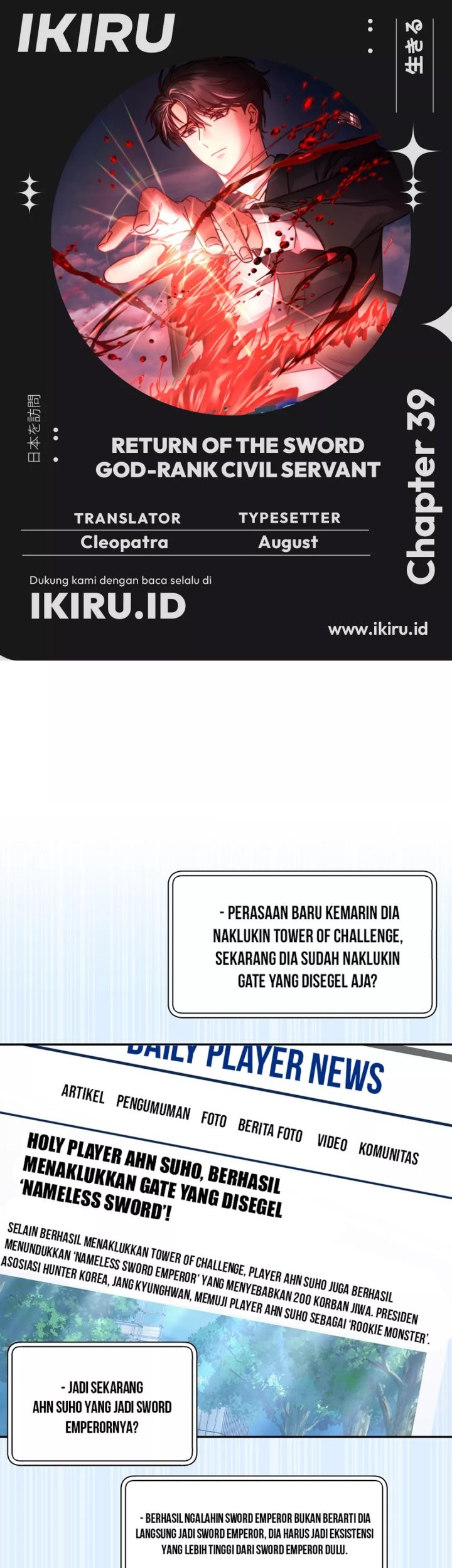 Baca Komik Return of the Sword God-Rank Civil Servant Chapter 39 Gambar 1