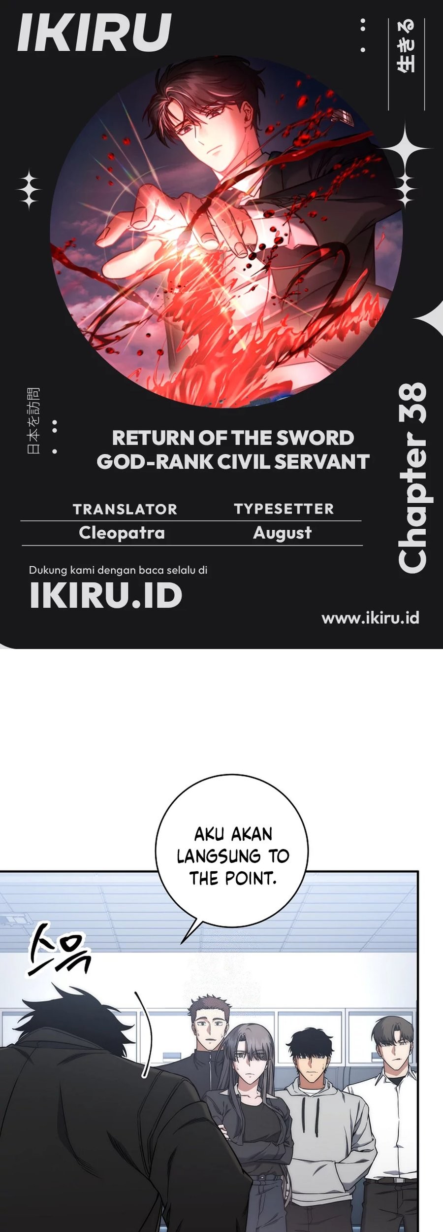 Baca Komik Return of the Sword God-Rank Civil Servant Chapter 38 Gambar 1