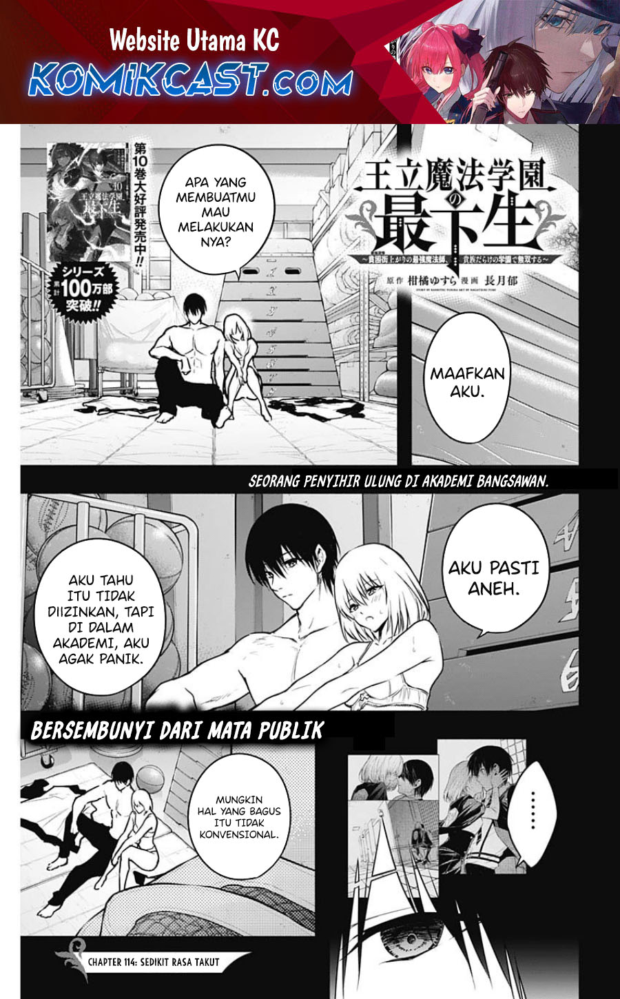 Baca Manga Ouritsu Mahou Gakuen no Saikasei: Slum Agari no Saikyou Mahoushi, Kizoku darake no Gakuen de Musou suru Chapter 114 Gambar 2