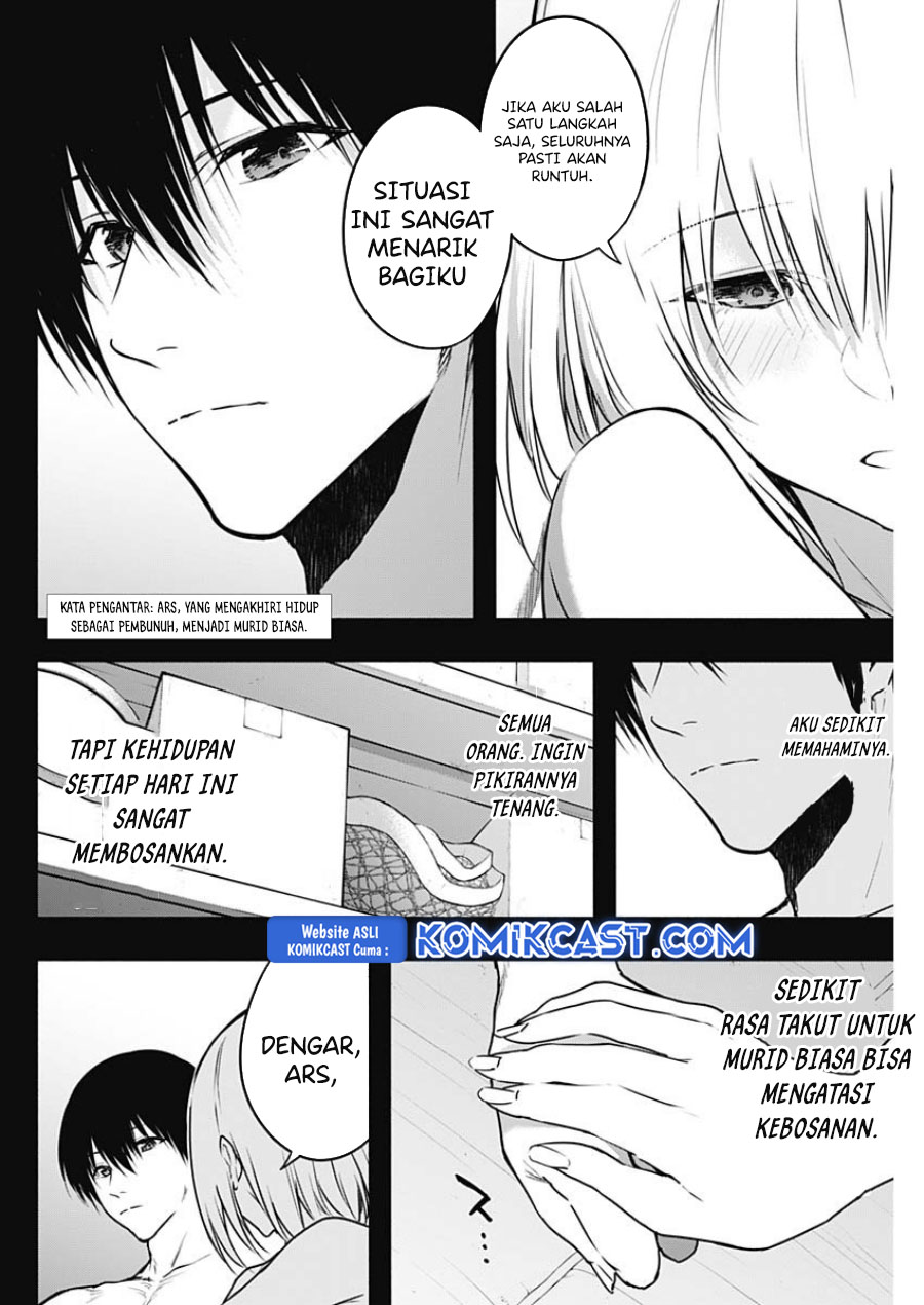 Ouritsu Mahou Gakuen no Saikasei: Slum Agari no Saikyou Mahoushi, Kizoku darake no Gakuen de Musou suru Chapter 114 Gambar 3