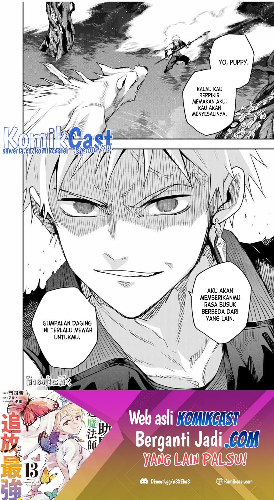 A Court Magician, Who Was Focused On Supportive Magic Because His Allies Were Too Weak, Aims To Become The Strongest After Being Banished Chapter 133 Gambar 19