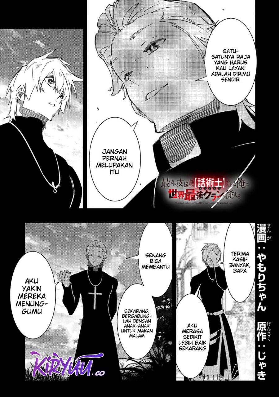Baca Manga The Most Notorious “Talker” Runs the World’s Greatest Clan Chapter 49 Gambar 2