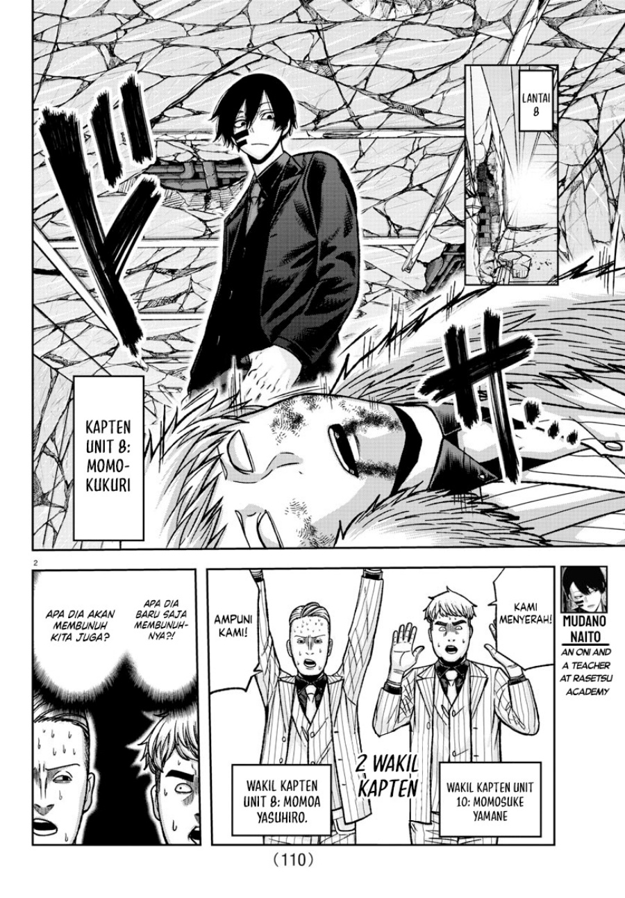 Tougen Anki Chapter 149 Gambar 3