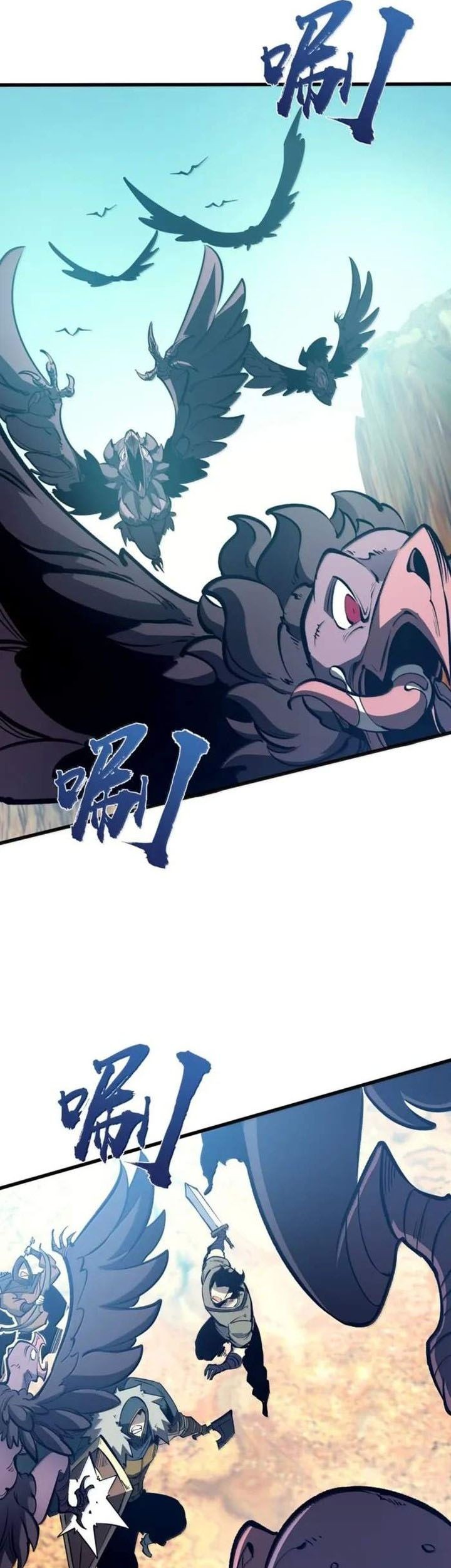 I Became The King by Scavenging Chapter 52 Gambar 17