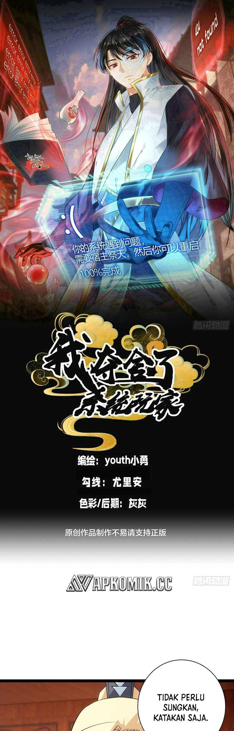 Baca Manhua I Took Over The System Players Chapter 73 Gambar 2